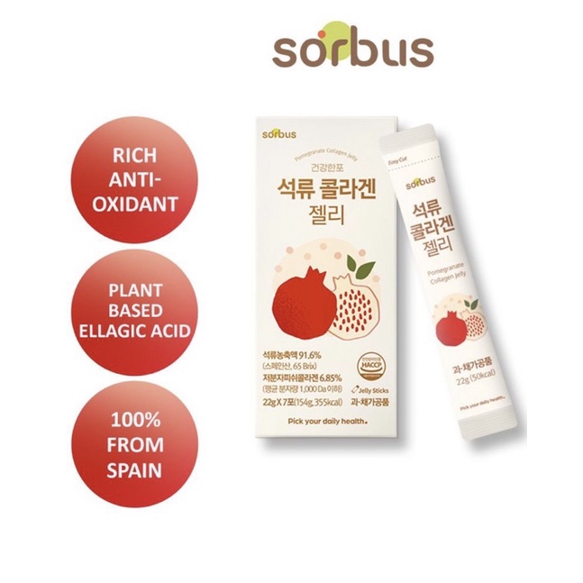 Sorbus Pomegranate Collagen 1500mg Jelly Bar (7 days)