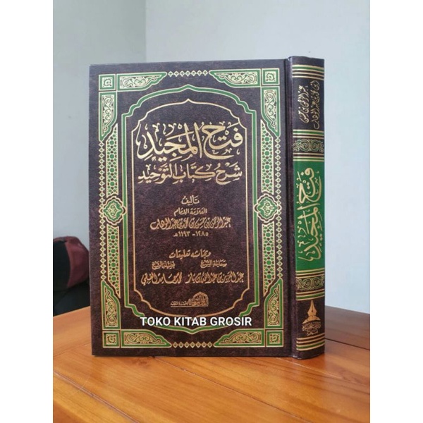 

فتح المجيد Fathul majid syarah kitab tauhid
