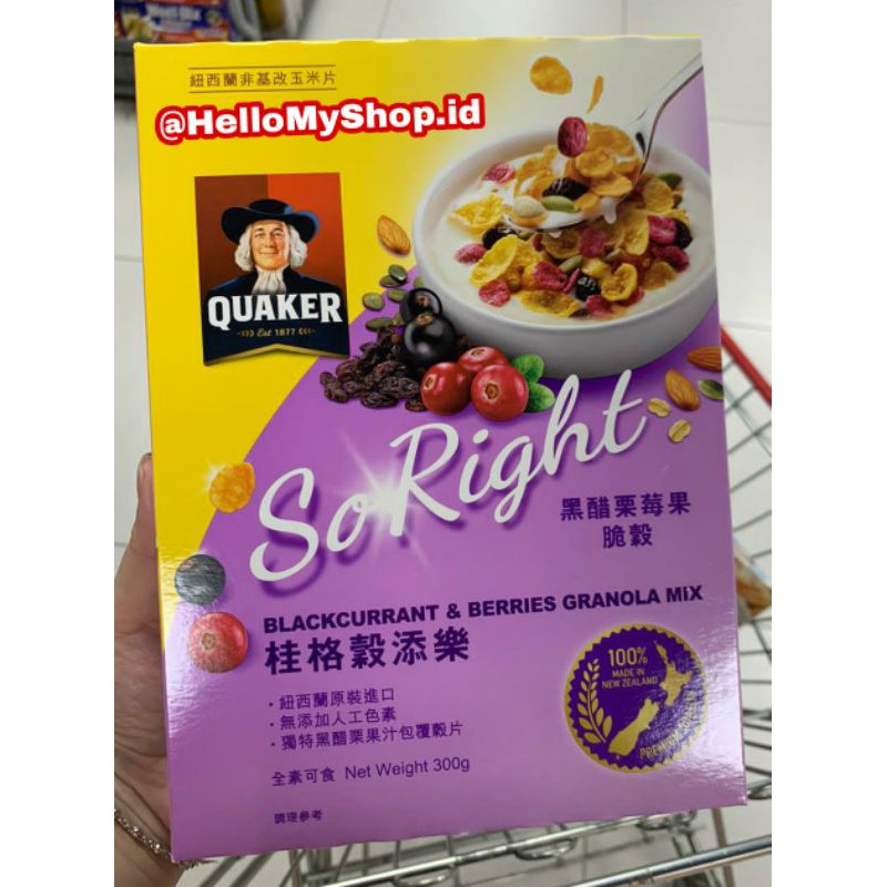 

Quaker Mixed blackcurrant & Berries Granola