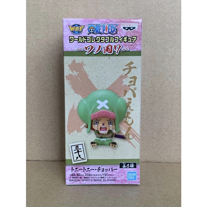 One Piece WCF Wanokuni Vol 7 Tony Tony Chopper MISB