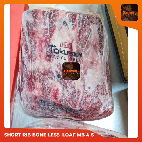 

TOKUSEN WAGYU SHORT RIB MEAT BONELESS LOAF MB 4-5
