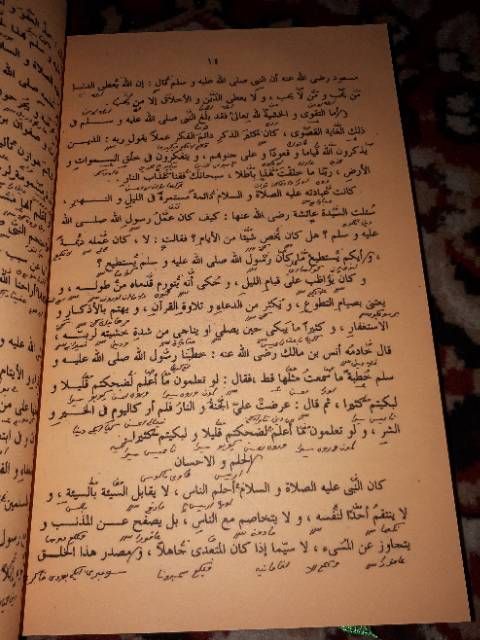 irsyadussari irsadus sari irsadussari Kumpulan kitab karya Kh hasyim as'ari