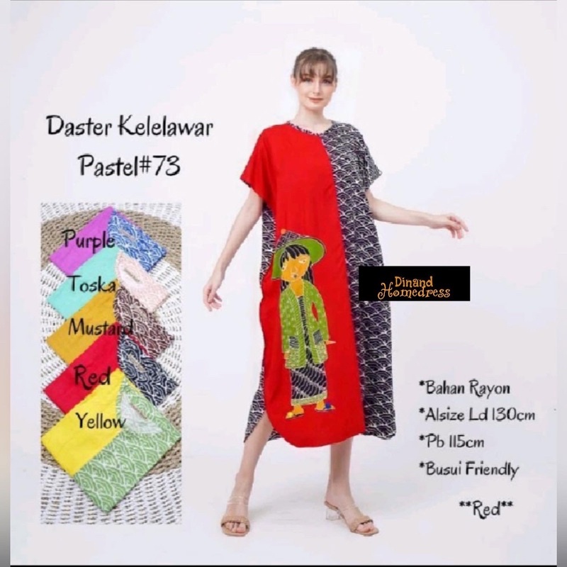 daster lowo miss kiki