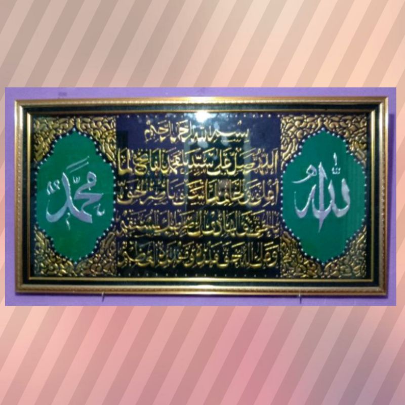 KALIGRAFI SHOLAWAT FATIH