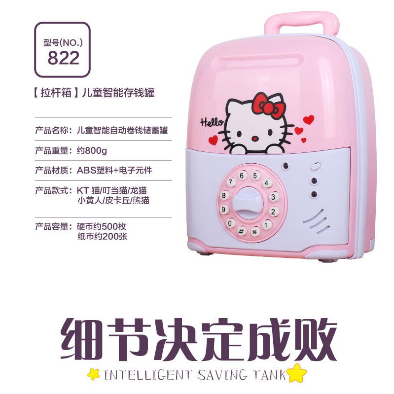 Intelligent Saving Tank - Password Saving Box Pull Rod Box Automatic Storage Piggy Bank - Character