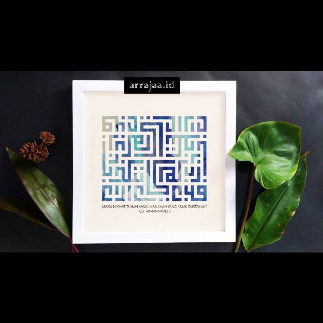 Hiasan Dinding Kaligrafi Kufi AR RAHMAN