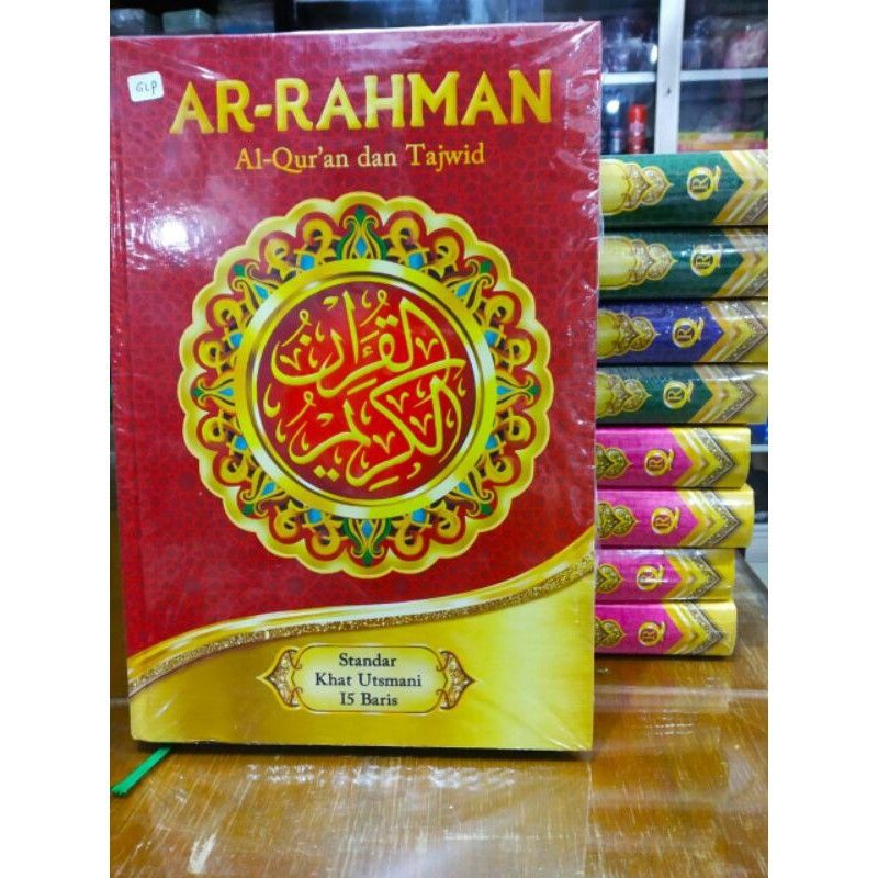 Al Quran Ar Rahman Non Terjemah Khat Usmani Ukuran B5 standar