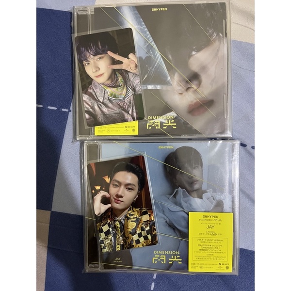 ENHYPEN ALBUM SENKOU SOLO JACKET JUNGWON JAY FULLSET TAKE ALL