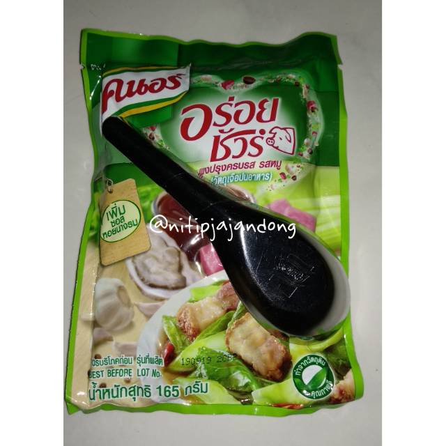 KNORR POWDER PORK/TEPUNG BUMBU/PENYEDAP RASA MASAK BABI