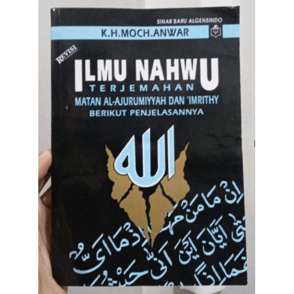 

ilmu nahwu terjemahan matan Al ajurumiyyah