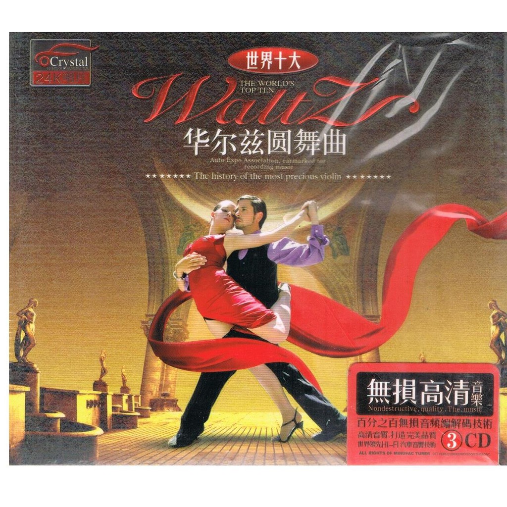 CD Waltz nari barat 3disc original impor