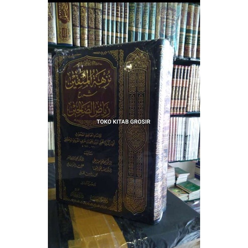 نزهة المتقين شرح رياض الصالحين nuzhatul muttaqin syarah riyadussholihin