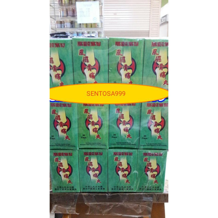 HOTSALE Fong Seh Gu Tong Wan obat Herbal Rematik / Asam urat