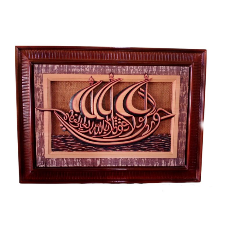 KALIGRAFI SYAHADAT DINDING UKIR KAYU JATI MINIMALIS MEWAH - BAREP JATI