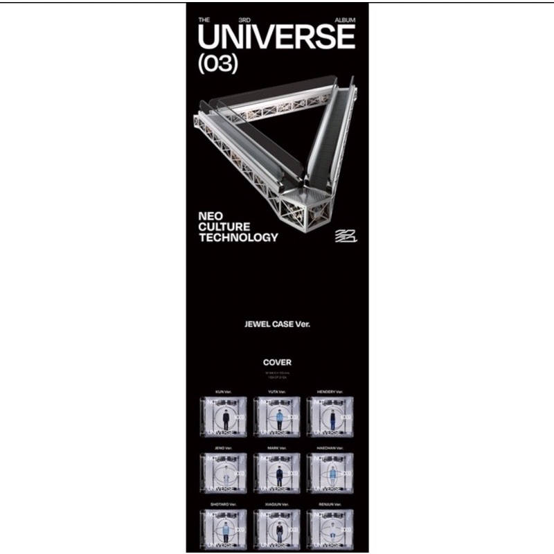 NCT - 3RD ALBUM UNIVERSE JEWEL CASE ver