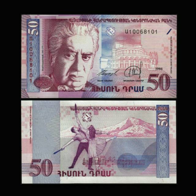 ARMENIA 50 DRAM 1998 UNC P 41 ARAM KACHATURIAN 1 LEMBAR UANG ARMENIA