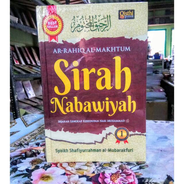 Ar rahiq al makhtum Sirah Nabawiyah
