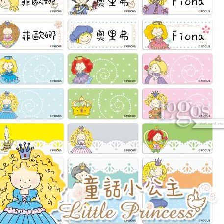 

Stock Terupdate Little princess Sticker Label nama waterproof. Stiker nama cute girl