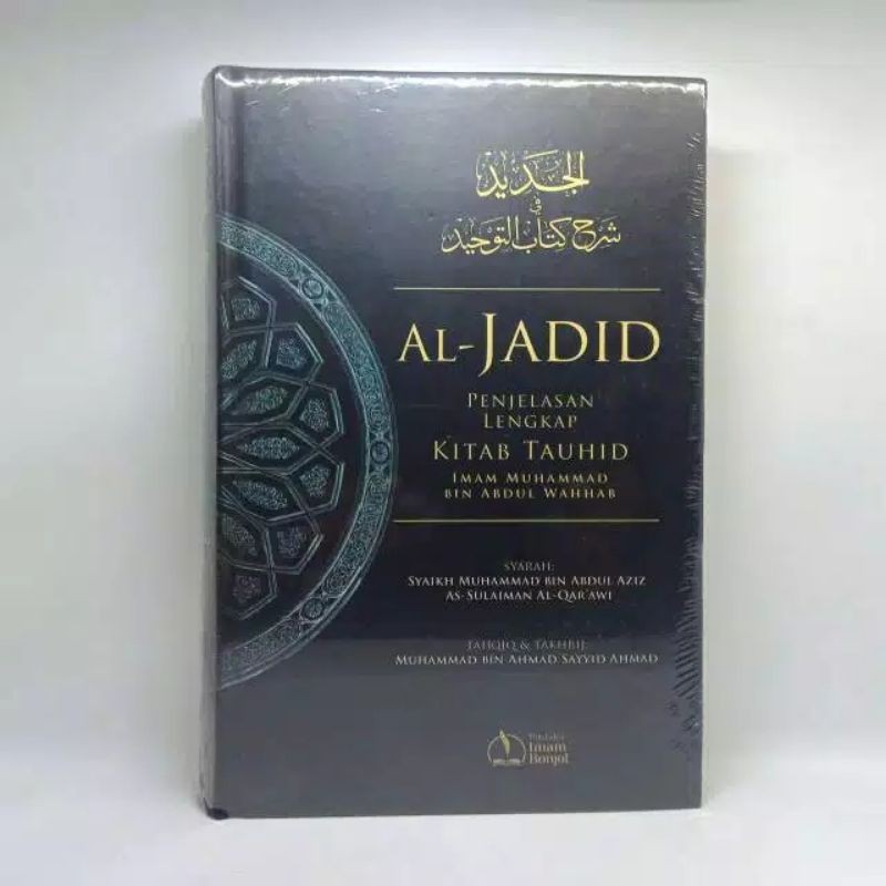 AL JADID SYARAH KITAB TAUHID - PUSTAKA IMAM BONJOL