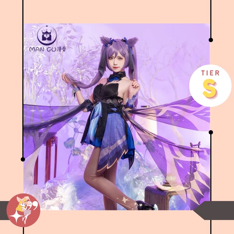 Keqing Opulent Splendor - Genshin Impact [Rental Cosplay HQ Taobao]