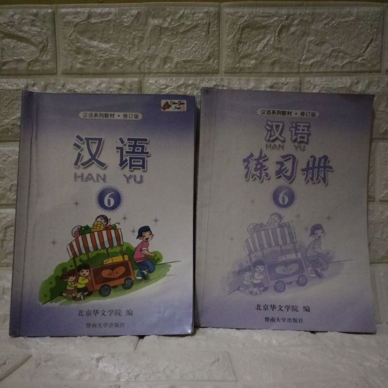 buku hanyu 6