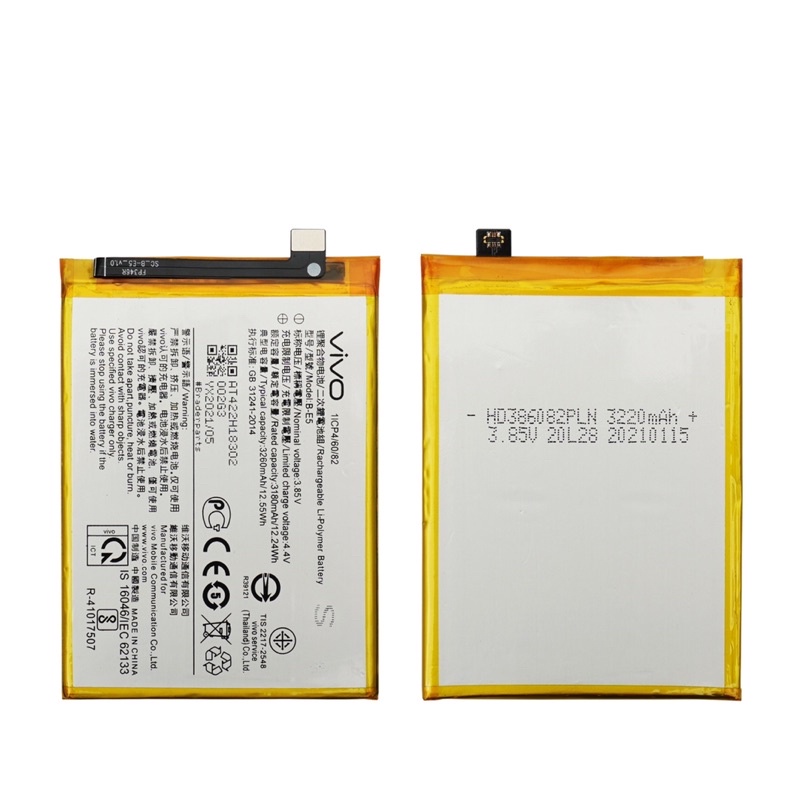 B-E5 BATERAI VIVO Y81 / VIVO Y83 / B E5 - ORI