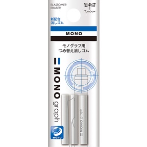 

Tombow Mono Graph Eraser Refill Set of 3 Penghapus Isi Ulang ER-MG