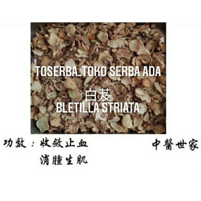 

50gr Herbal Bai Ji 白芨 Bletilla Striata Common Bletilla Tuber Hyacinth Bletilla Tuber