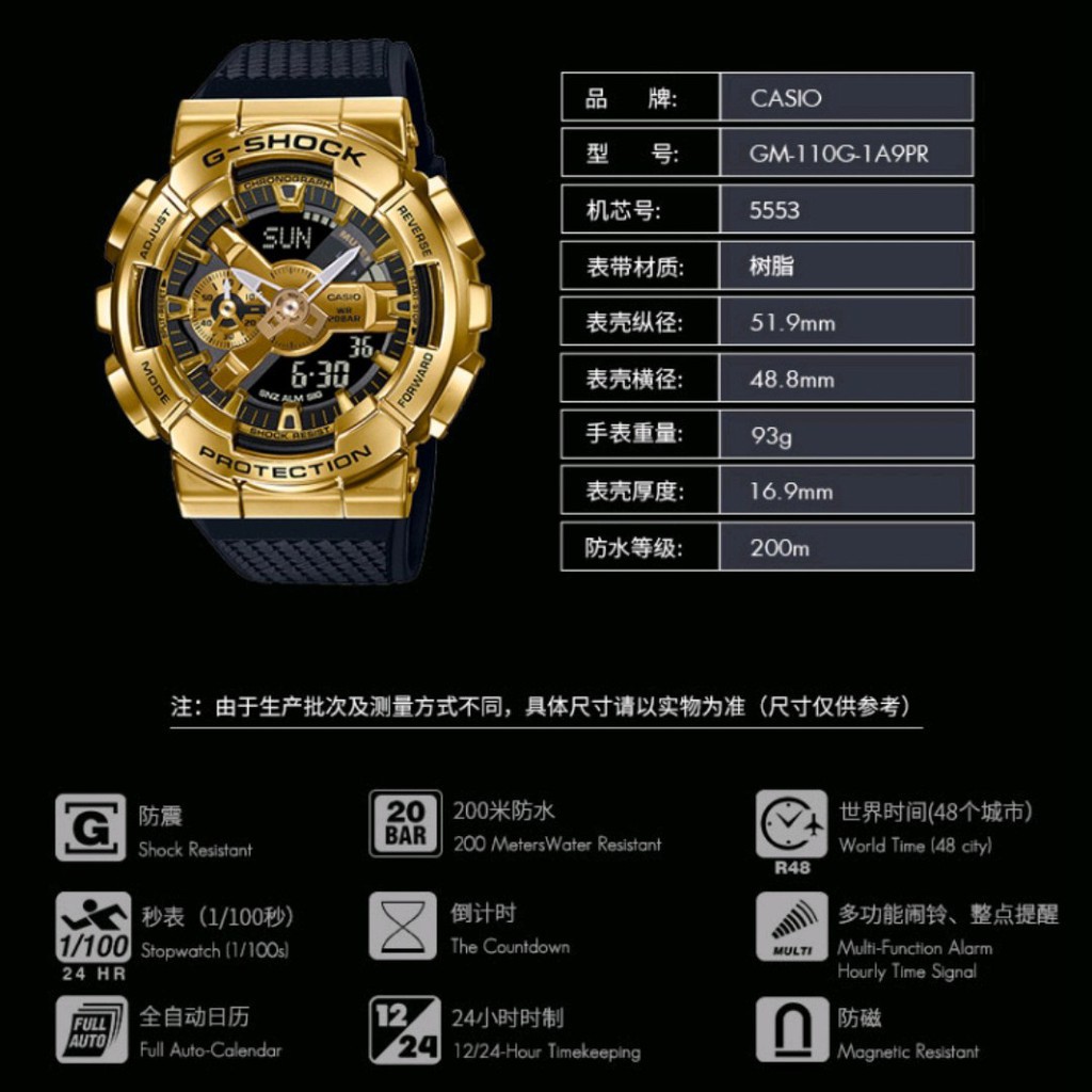 Casio G-Shock GM110 Watch Men's Sports GM-110 Metal Rainbow Series Waterproof Sports Watch