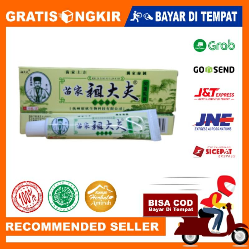 Salep Gatal ZUDAIFU 100% Original Salep Kulit Jamur Dermatitis Psoriasis Eksim Jamur Kurap Alergi Kulit 15 ml