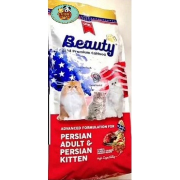 Beauty gold premium cat food 15 kg