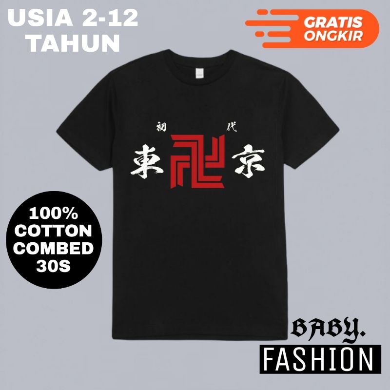 Kaos baju ANAK TOKYO REVENGERS - TSHIRT ANIME WIBU LAKI LAKI PEREMPUAN VALHALLA BLACK DRAGON kids ba