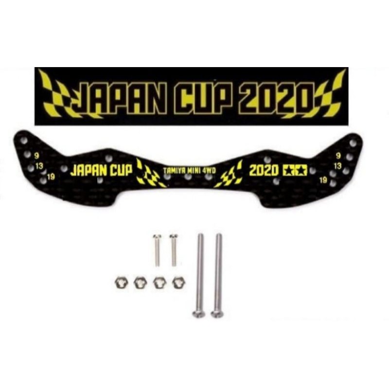 REP TAMIYA 15498 FRP WIDE FRONT PLATE 1.5MM J-CUP2020