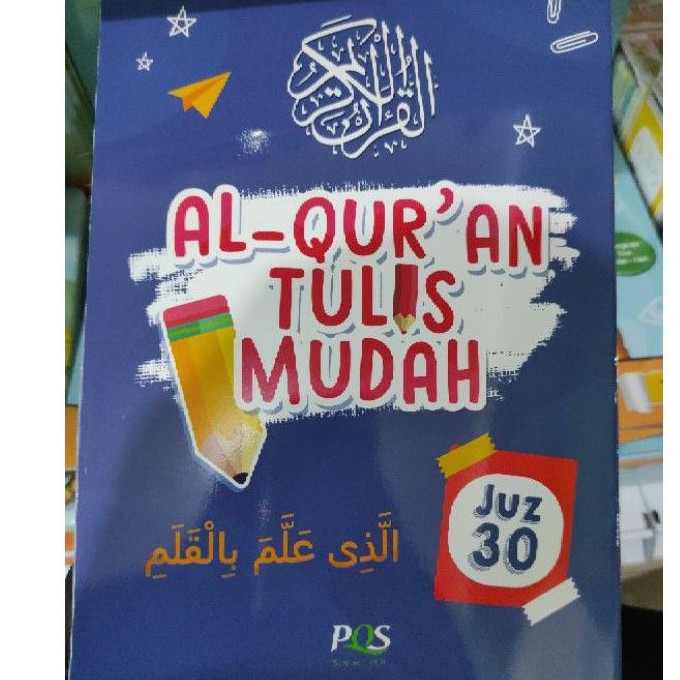 full color Juz amma tulis juz amma anak juz 30 Al Quran mushaf tulis