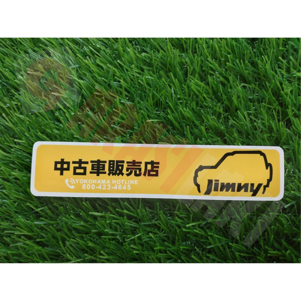 Sticker/JIMNY