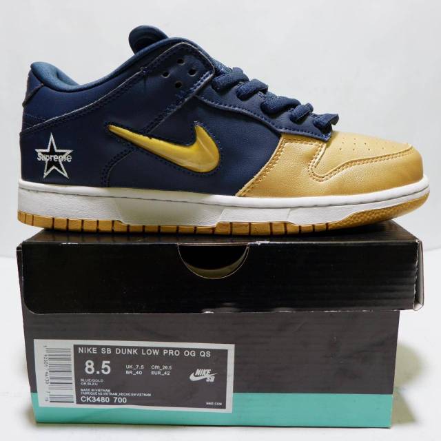 Supreme X sb dunk low gold