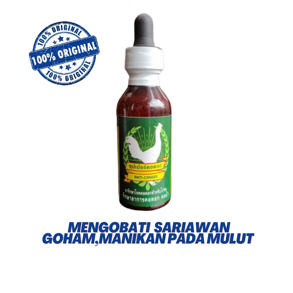 SUPER CORDOK / SUPER CORDOG / SUPER KORDOK / SUPER CORDOG OBAT GOHAM SARIAWAN AYAM