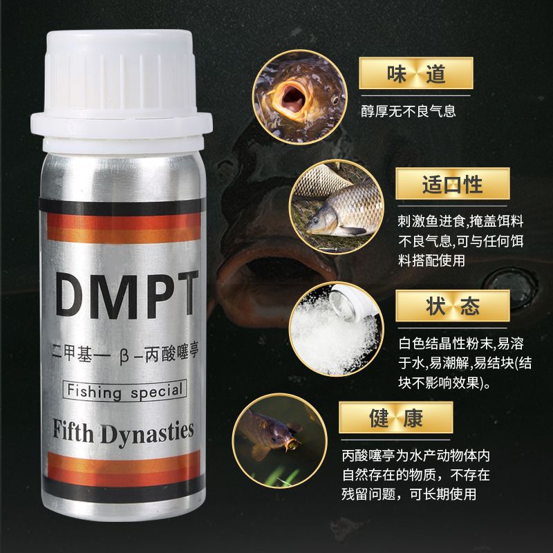 SHINE STAR - [ READY STOCK ] DMPT 40 GRAM ORIGINAL JERMAN BUBUK UMPAN PENANGKAP IKAN PALING GACORRR