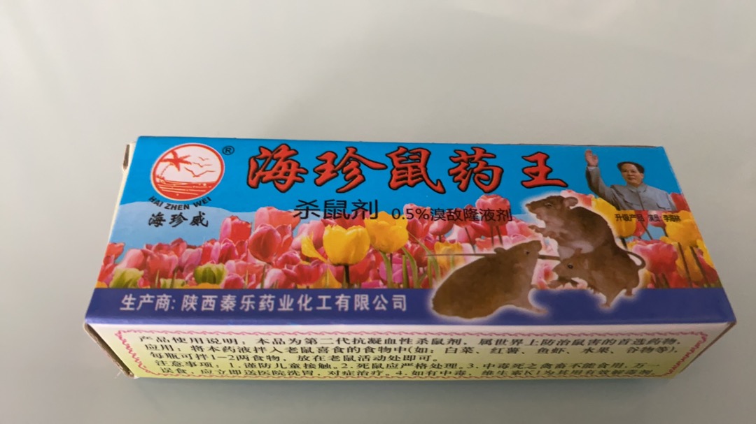 Pembasmi Tikus Tetes Impor Original