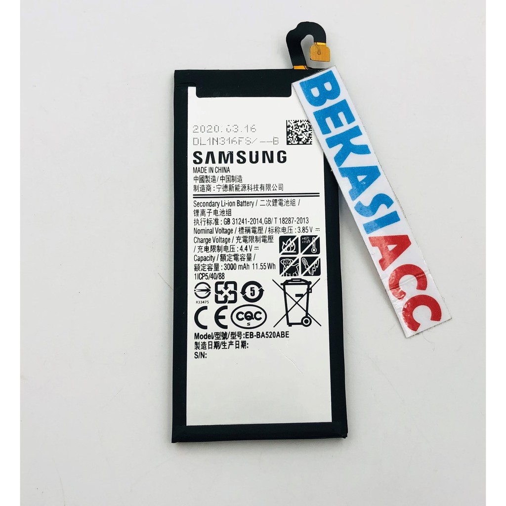 BATERAI SAMSUNG GALAXY A520 A5 2017 / BATTERY SAMSUNG SM-A520 ORI