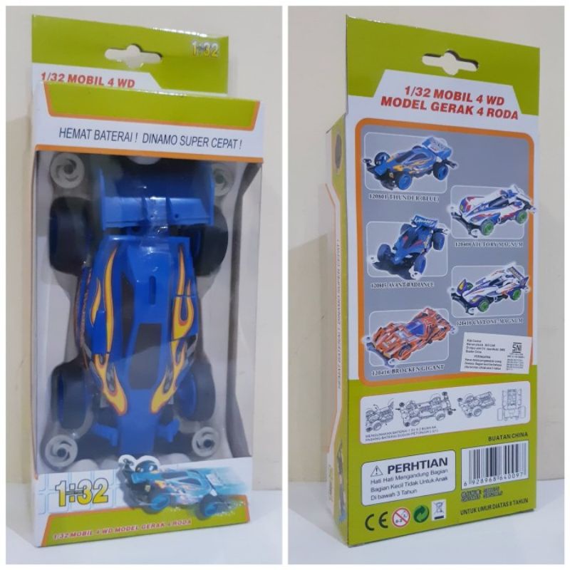Tamiya Thunder MK II MS Chassis 4 wd - Mainan Anak Edukatif