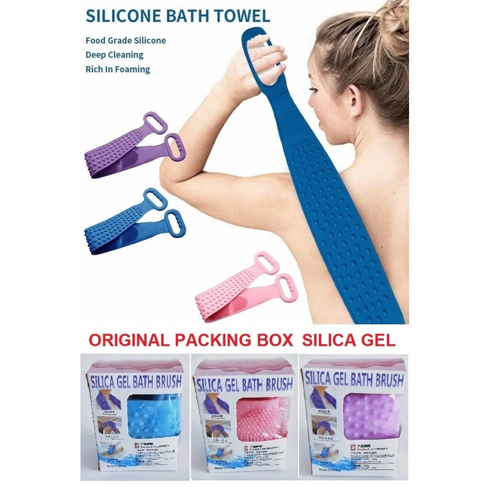 ORIGINAL Silicone Brushes Bath Towel Rub Brush silikon SIKAT PUNGGUNG SILIKON 2 SISI AA