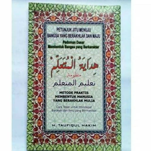 hidayatul mutaallim amstilati