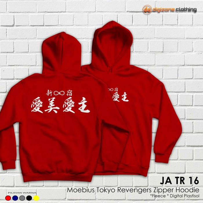 Jaket Tokyo Revengers Moebius Gang Hoodie Jumper JA TR 16
