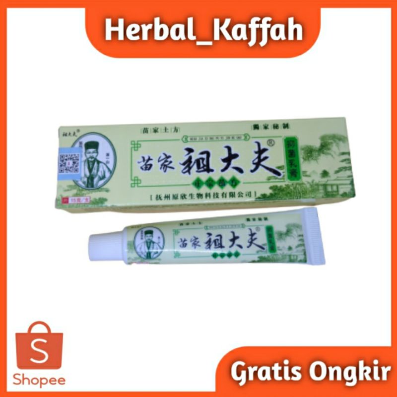 ZUDAIFU SALEP OBAT UNTUK ALERGI GATAL JAMURAN JERAWAT EKSIM PSOARISIS (SALEP GATAL) 15ml Asli Original 100%