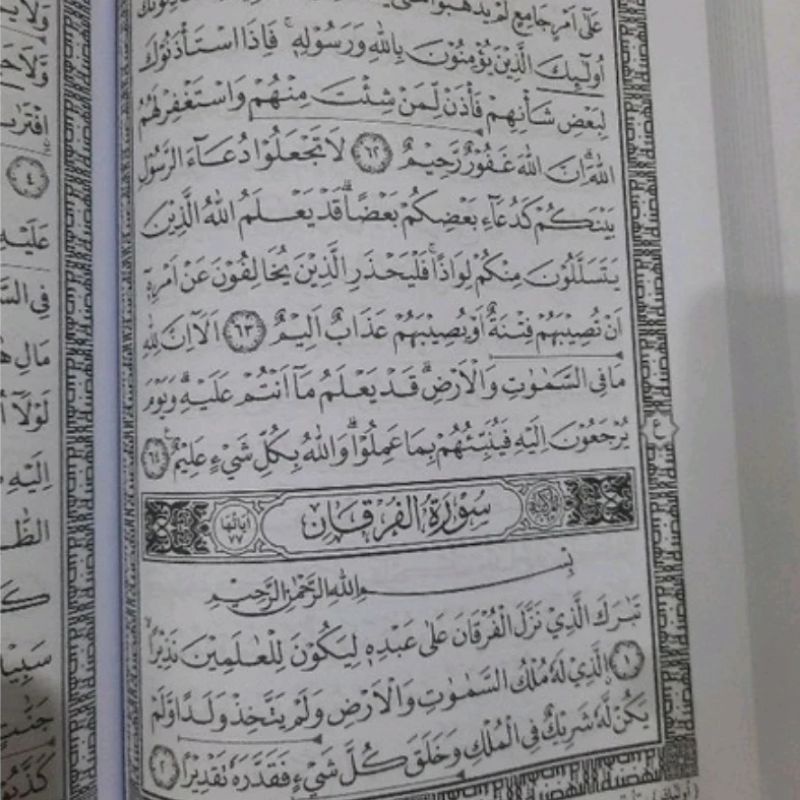 Al Quran langitan / Annahdliyyah pojok nahdiyah nahdliyah