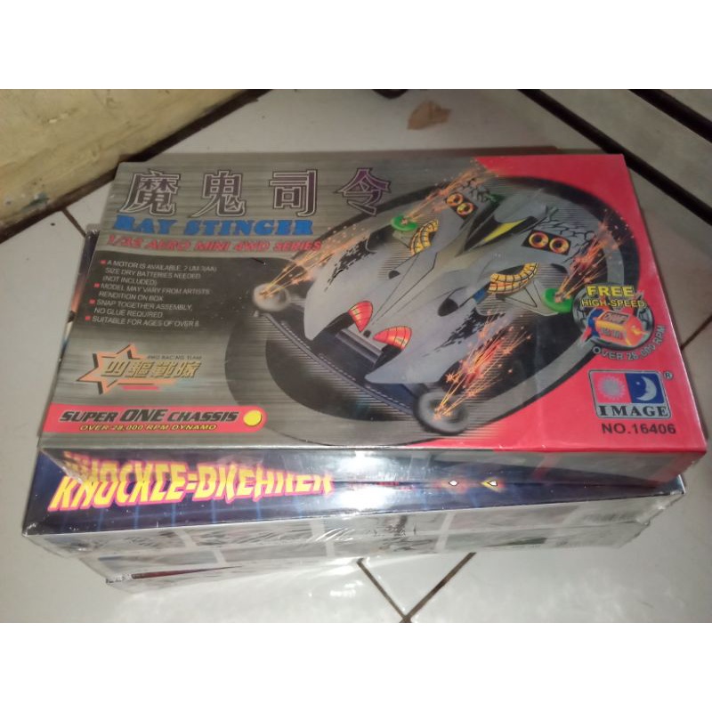 Rey Stinger merek image mini4wd