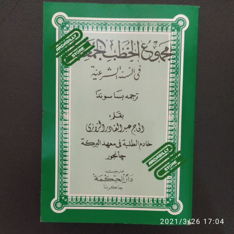 MAJMU KHUTBAH JUM'AT, BUKU KHUTBAH JUM'AT BAHASA SUNDA