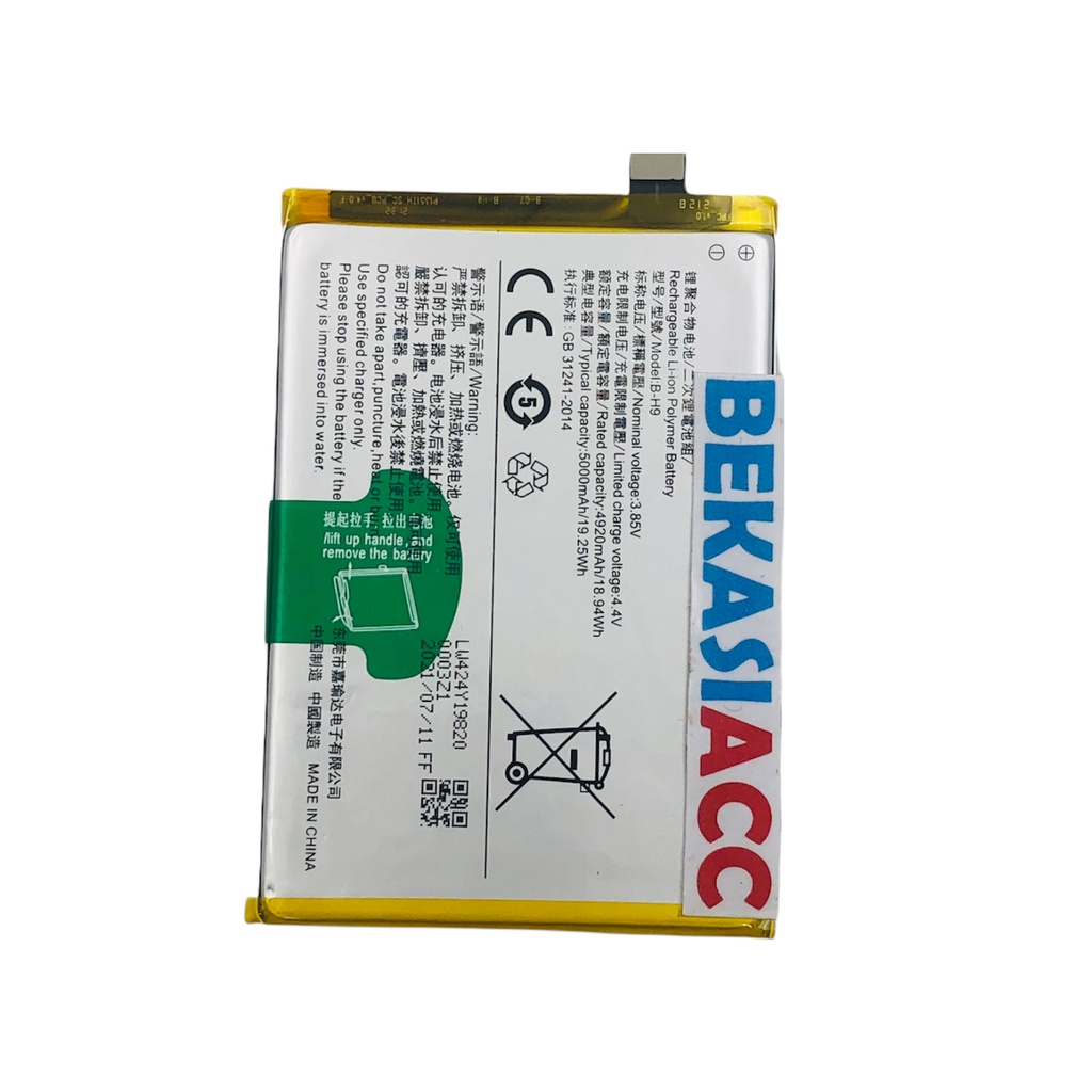 BATERAI VIVO Y19 / BATRE VIVO Y19 / BATTERY VIVO Y19 B-H9