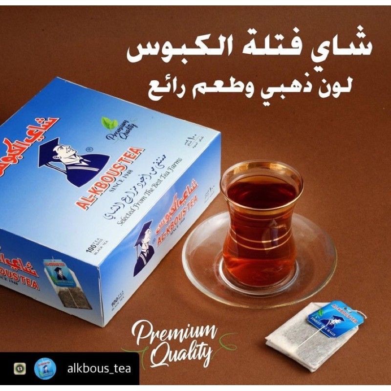 

AlKbous 100 bags Arabian Tea Impor Arab Saudi Teh Pilihan Kualitas Premium Al Kbous Al-kbous